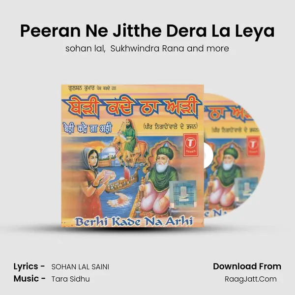 Peeran Ne Jitthe Dera La Leya MP3 Song by sohan lal Cover