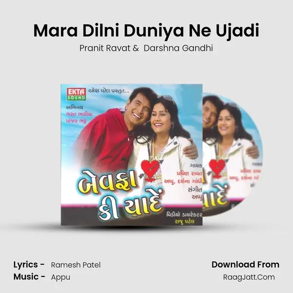 Mara Dilni Duniya Ne Ujadi MP3 Song by Pranit Ravat Cover