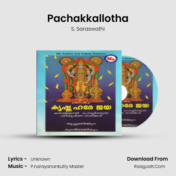 Pachakkallotha MP3 Song by S. Saraswathi Cover