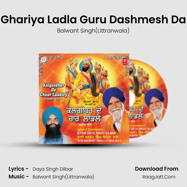 Ghariya Ladla Guru Dashmesh Da MP3 Song by Balwant Singh(Littranwala) Cover