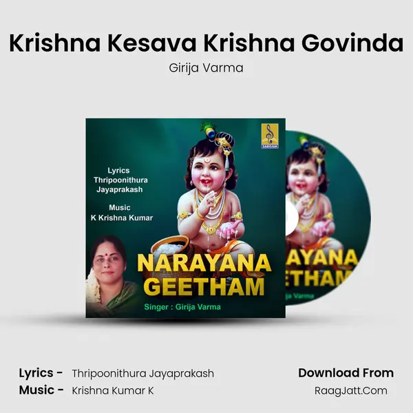 Krishna Kesava Krishna Govinda MP3 Song by Girija Varma Cover
