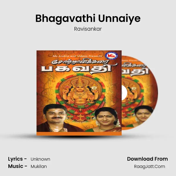 Bhagavathi Unnaiye MP3 Song by Ravisankar Cover