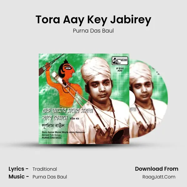 Tora Aay Key Jabirey MP3 Song by Purna Das Baul Cover
