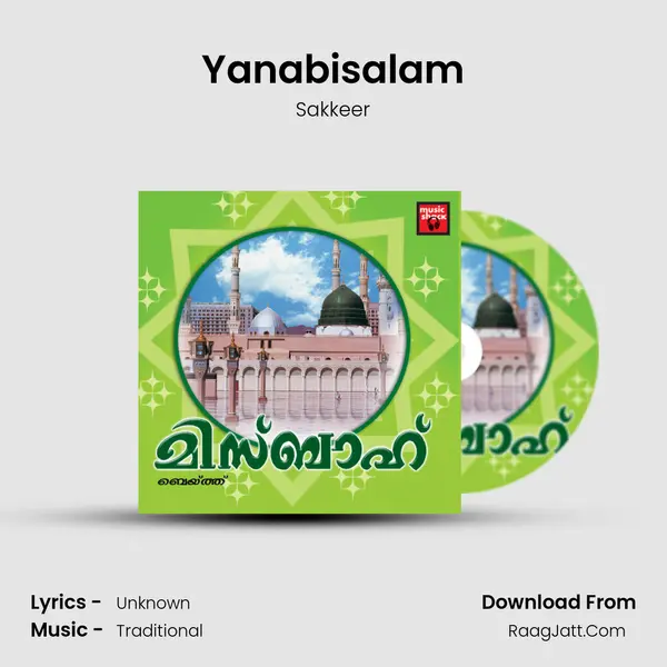 Yanabisalam MP3 Song by Sakkeer Cover