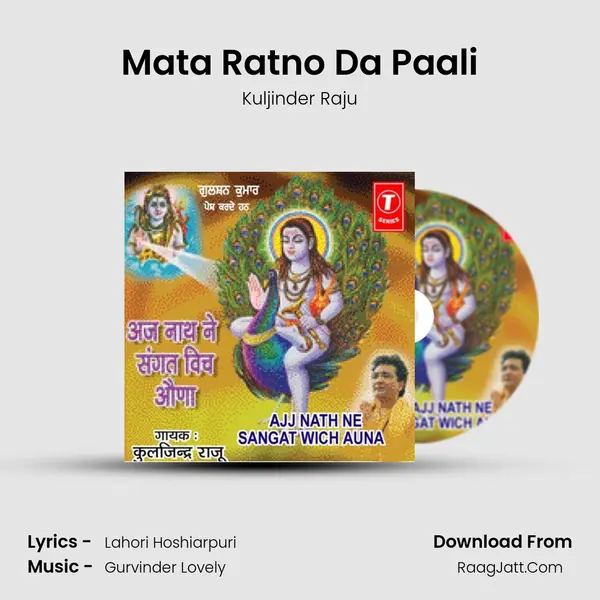 Mata Ratno Da Paali MP3 Song by Kuljinder Raju Cover
