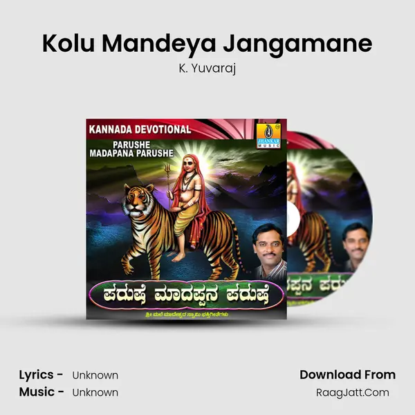 Kolu Mandeya Jangamane MP3 Song by K. Yuvaraj Cover