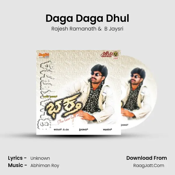 Daga Daga Dhul MP3 Song by Rajesh Ramanath Cover