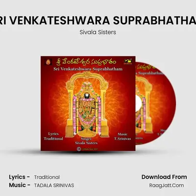 SRI VENKATESHWARA SUPRABHATHAM - Sivala Sisters