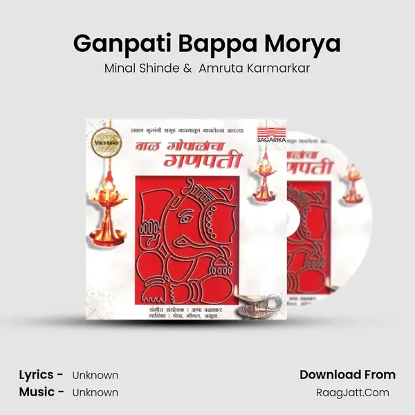 Ganpati Bappa Morya MP3 Song by Minal Shinde Cover