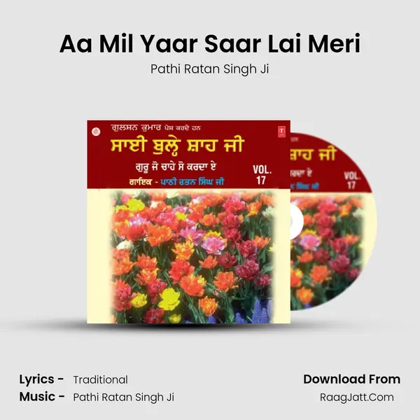 Aa Mil Yaar Saar Lai Meri MP3 Song by Pathi Ratan Singh Ji Cover