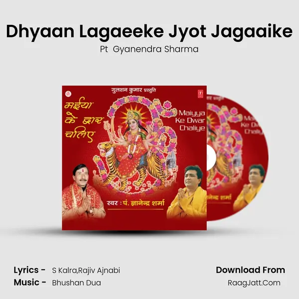 Dhyaan Lagaeeke Jyot Jagaaike MP3 Song by Pt  Gyanendra Sharma Cover