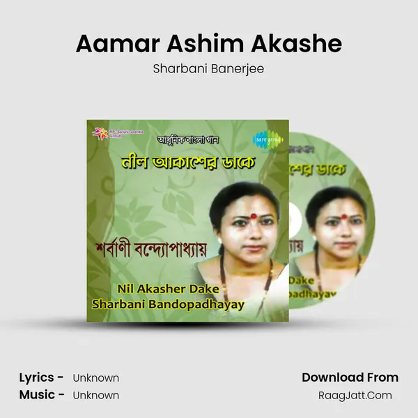 Aamar Ashim Akashe MP3 Song by Sharbani Banerjee Cover