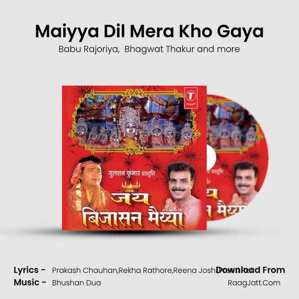 Maiyya Dil Mera Kho Gaya MP3 Song by Babu Rajoriya Cover