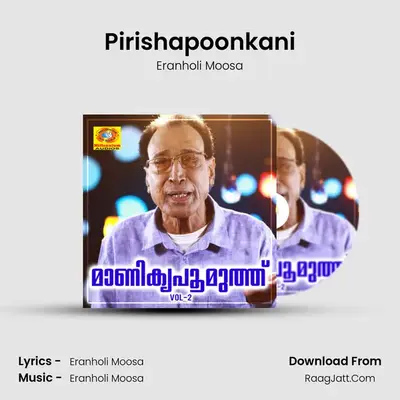 Pirishapoonkani MP3 Song by Eranholi Moosa Cover