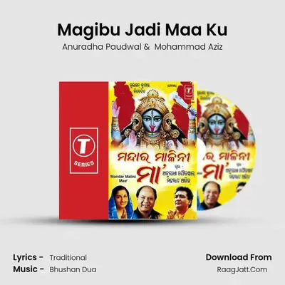 Magibu Jadi Maa Ku MP3 Song by Anuradha Paudwal Cover