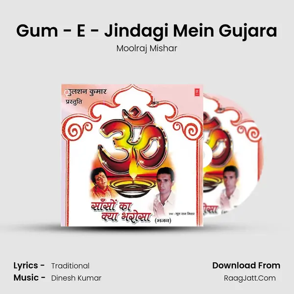 Gum - E - Jindagi Mein Gujara MP3 Song by Moolraj Mishar Cover