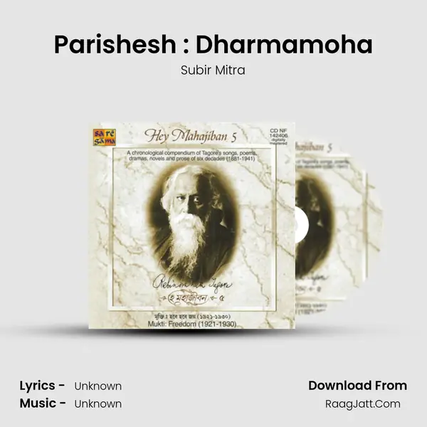 Parishesh : Dharmamoha MP3 Song by Subir Mitra Cover