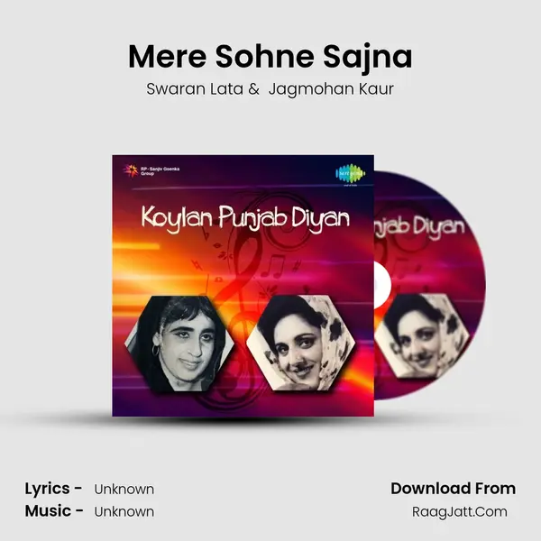 Mere Sohne Sajna MP3 Song by Swaran Lata Cover