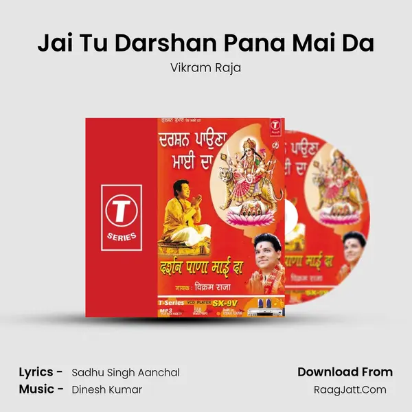 Jai Tu Darshan Pana Mai Da mp3 song