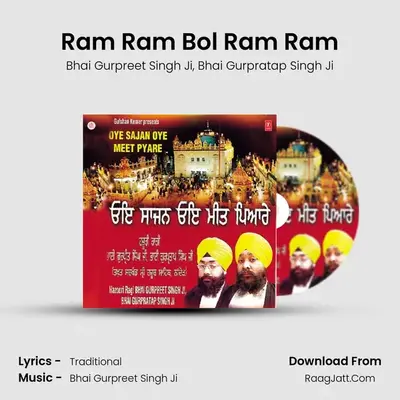 Ram Ram Bol Ram Ram MP3 Song by Bhai Gurpreet Singh Ji Cover