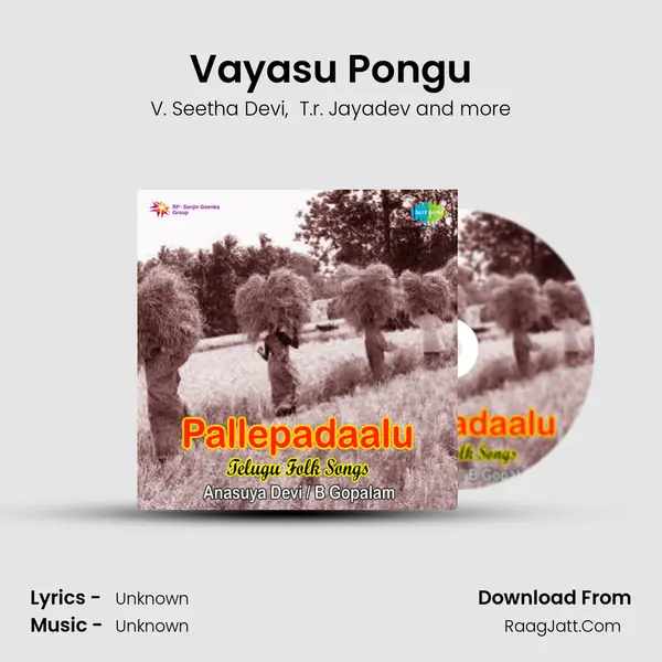 Vayasu Pongu MP3 Song by V. Seetha Devi Cover