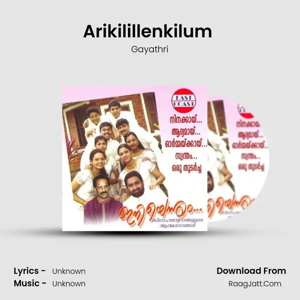 Arikilillenkilum (F) MP3 Song by Gayathri Cover