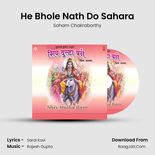 He Bhole Nath Do Sahara MP3 Song by Soham Chakraborthy Cover