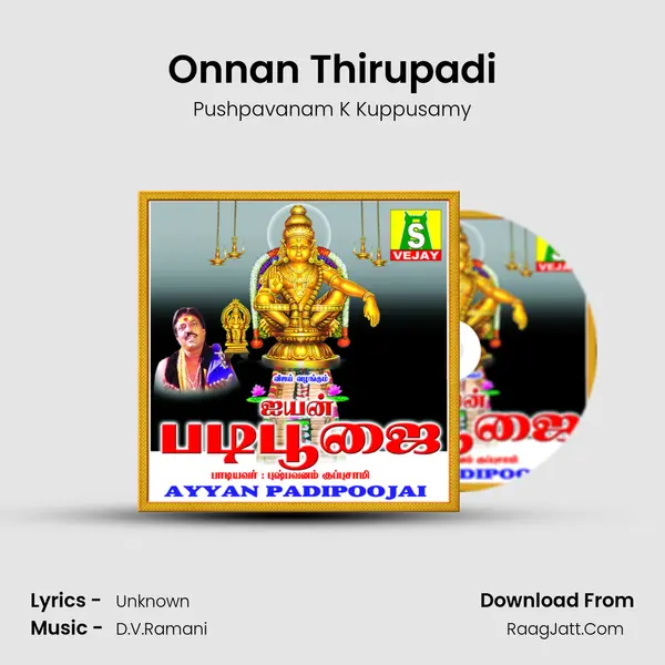Onnan Thirupadi MP3 Song by Pushpavanam K Kuppusamy Cover