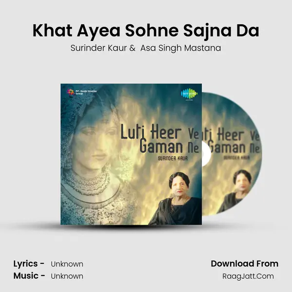 Khat Ayea Sohne Sajna Da MP3 Song by Surinder Kaur Cover