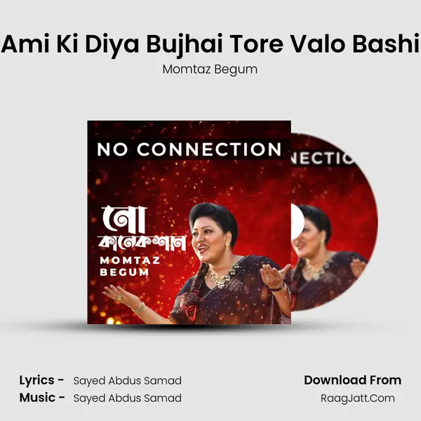 Ami Ki Diya Bujhai Tore Valo Bashi MP3 Song by Momtaz Begum Cover