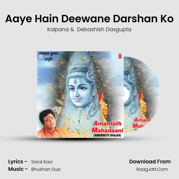 Aaye Hain Deewane Darshan Ko MP3 Song by Kalpana Cover