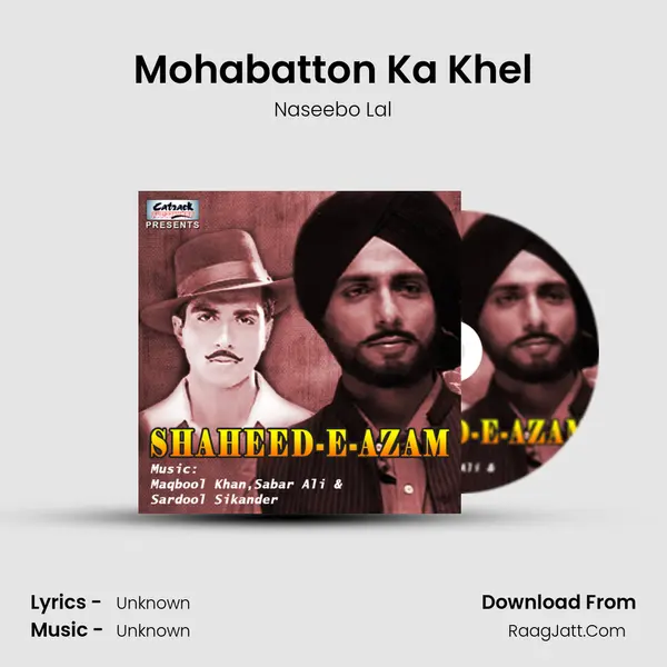 Mohabatton Ka Khel MP3 Song by Naseebo Lal Cover