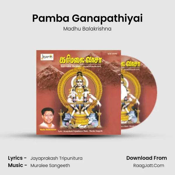Pamba Ganapathiyai MP3 Song by Madhu Balakrishna Cover