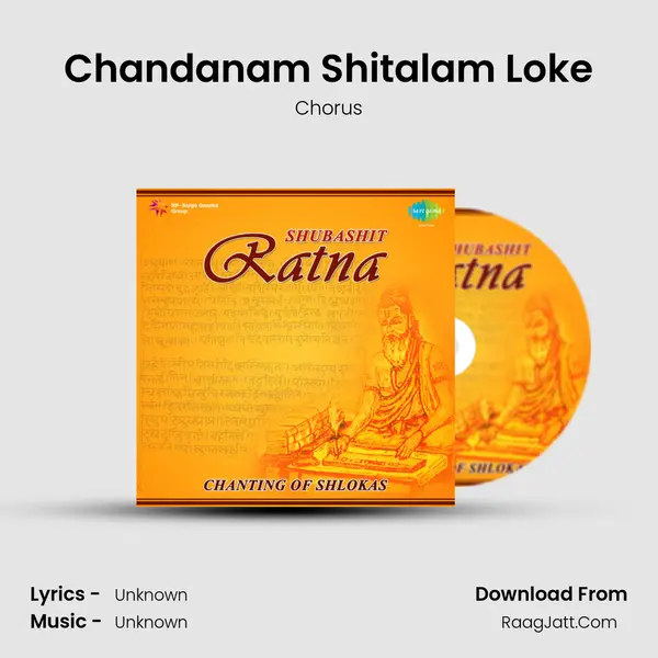 Chandanam Shitalam Loke MP3 Song by Chorus Cover