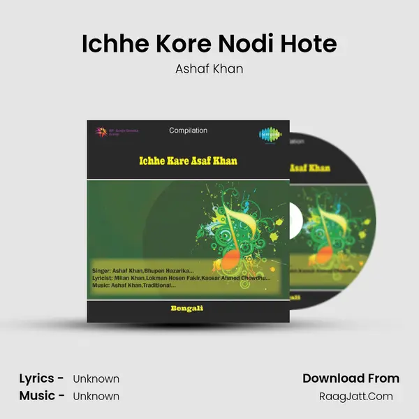 Ichhe Kore Nodi Hote Cover
