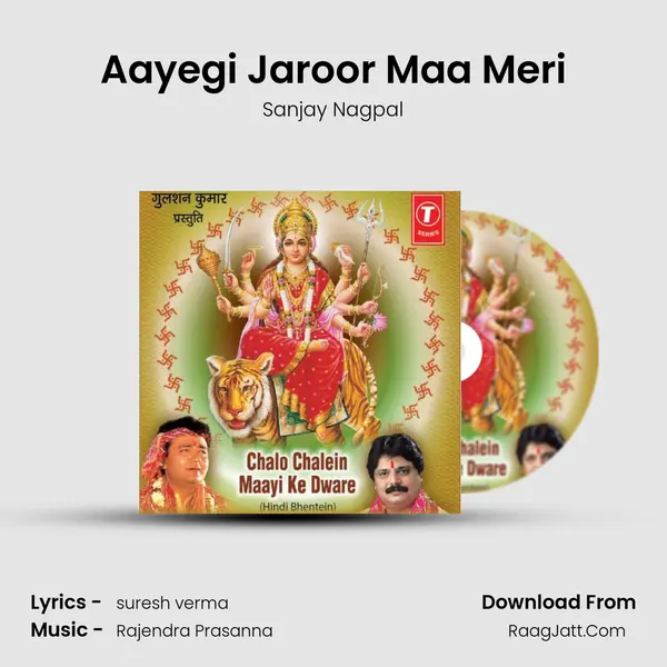 Aayegi Jaroor Maa Meri MP3 Song by Sanjay Nagpal Cover