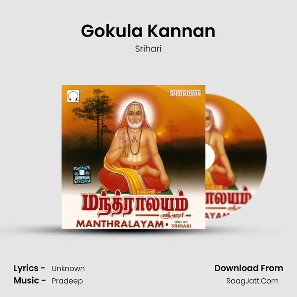 Gokula Kannan MP3 Song by Srihari Cover