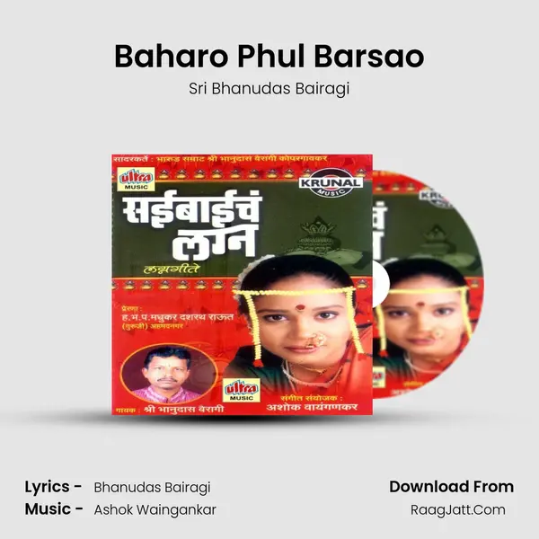 Baharo Phul Barsao MP3 Song by Sri Bhanudas Bairagi Cover