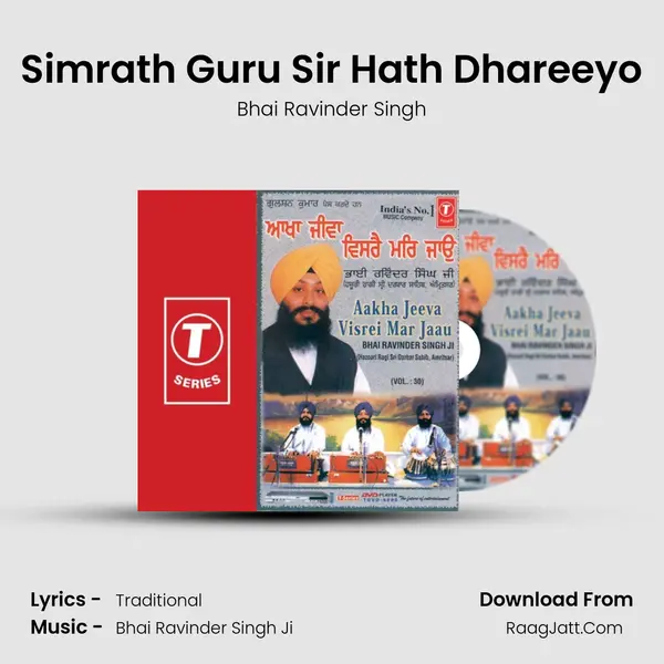 Simrath Guru Sir Hath Dhareeyo MP3 Song by Bhai Ravinder Singh Cover