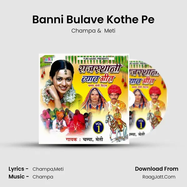 Banni Bulave Kothe Pe MP3 Song by Champa Cover