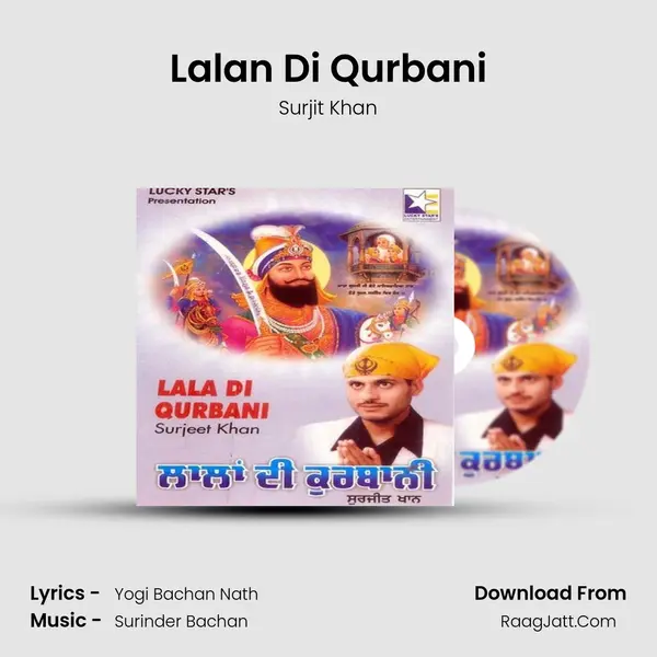 Lalan Di Qurbani MP3 Song by Surjit Khan Cover