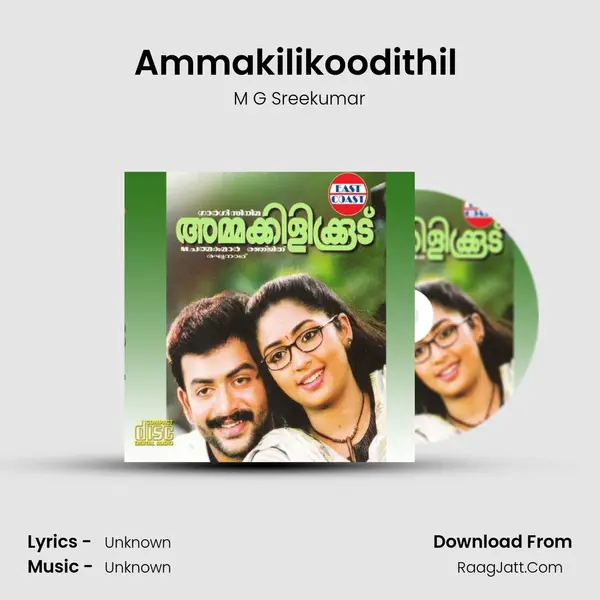 Ammakilikoodithil (M) MP3 Song by M G Sreekumar Cover