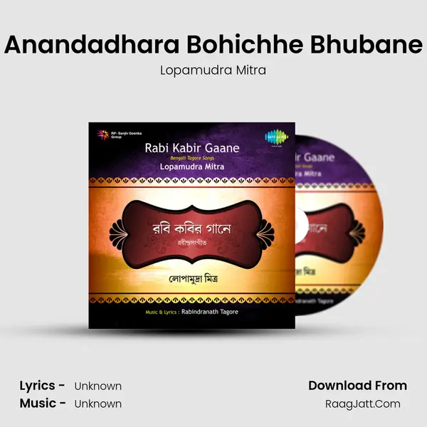 Anandadhara Bohichhe Bhubane MP3 Song by Lopamudra Mitra Cover