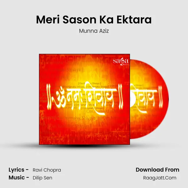 Meri Sason Ka Ektara MP3 Song by Munna Aziz Cover