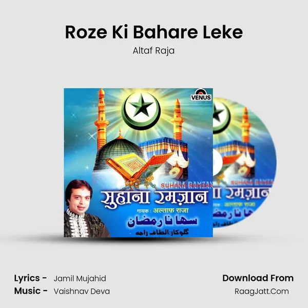 Roze Ki Bahare Leke MP3 Song by Altaf Raja Cover