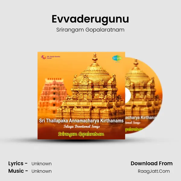 Evvaderugunu MP3 Song by Srirangam Gopalaratnam Cover