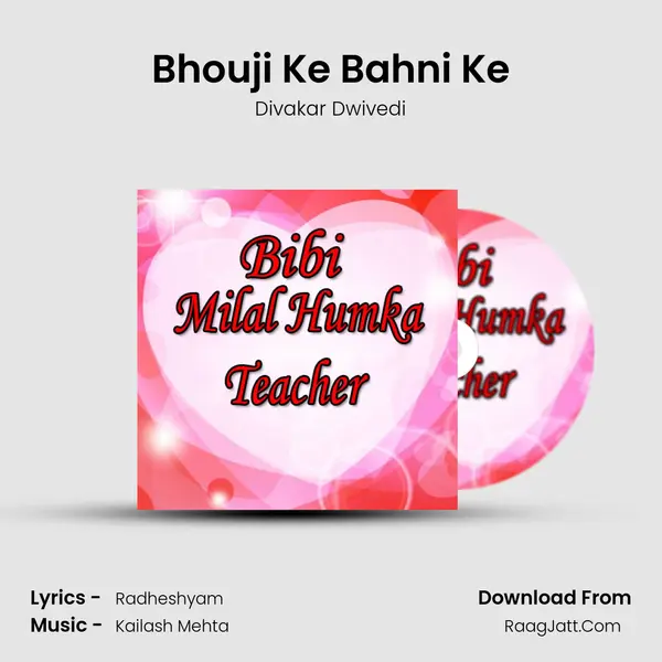 Bhouji Ke Bahni Ke Cover