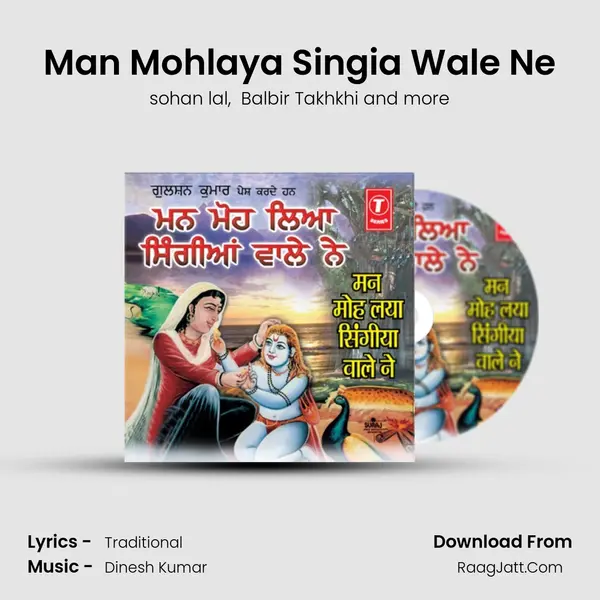 Man Mohlaya Singia Wale Ne MP3 Song by sohan lal Cover