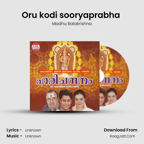 Oru kodi sooryaprabha (M) MP3 Song by Madhu Balakrishna Cover