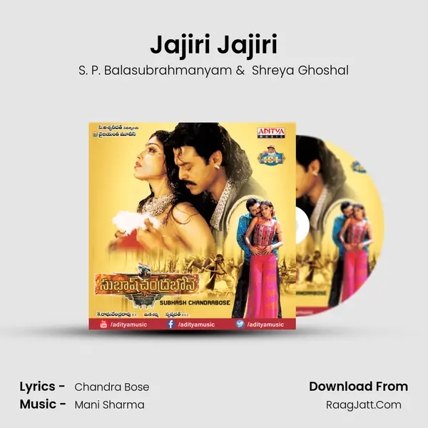 Jajiri Jajiri MP3 Song by S. P. Balasubrahmanyam Cover